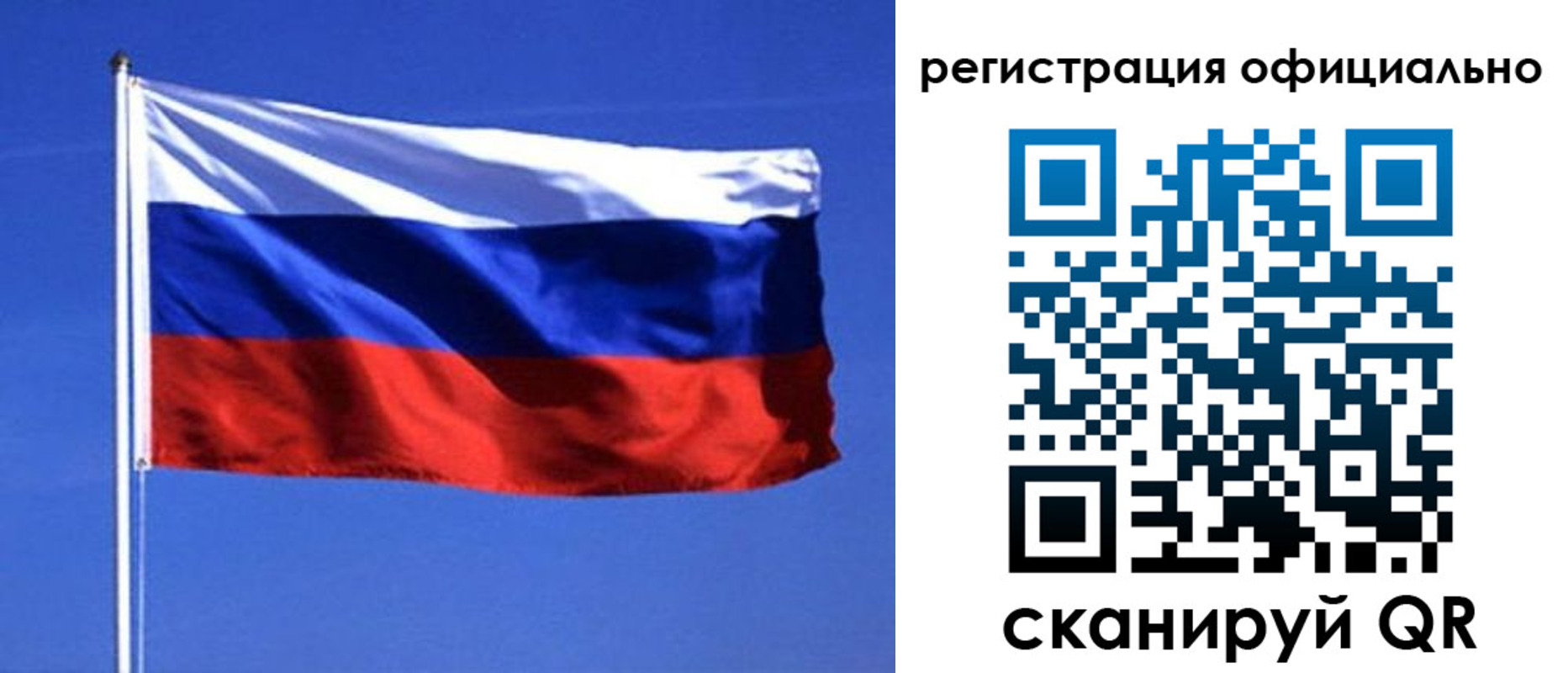 миграционный учет в Кстово