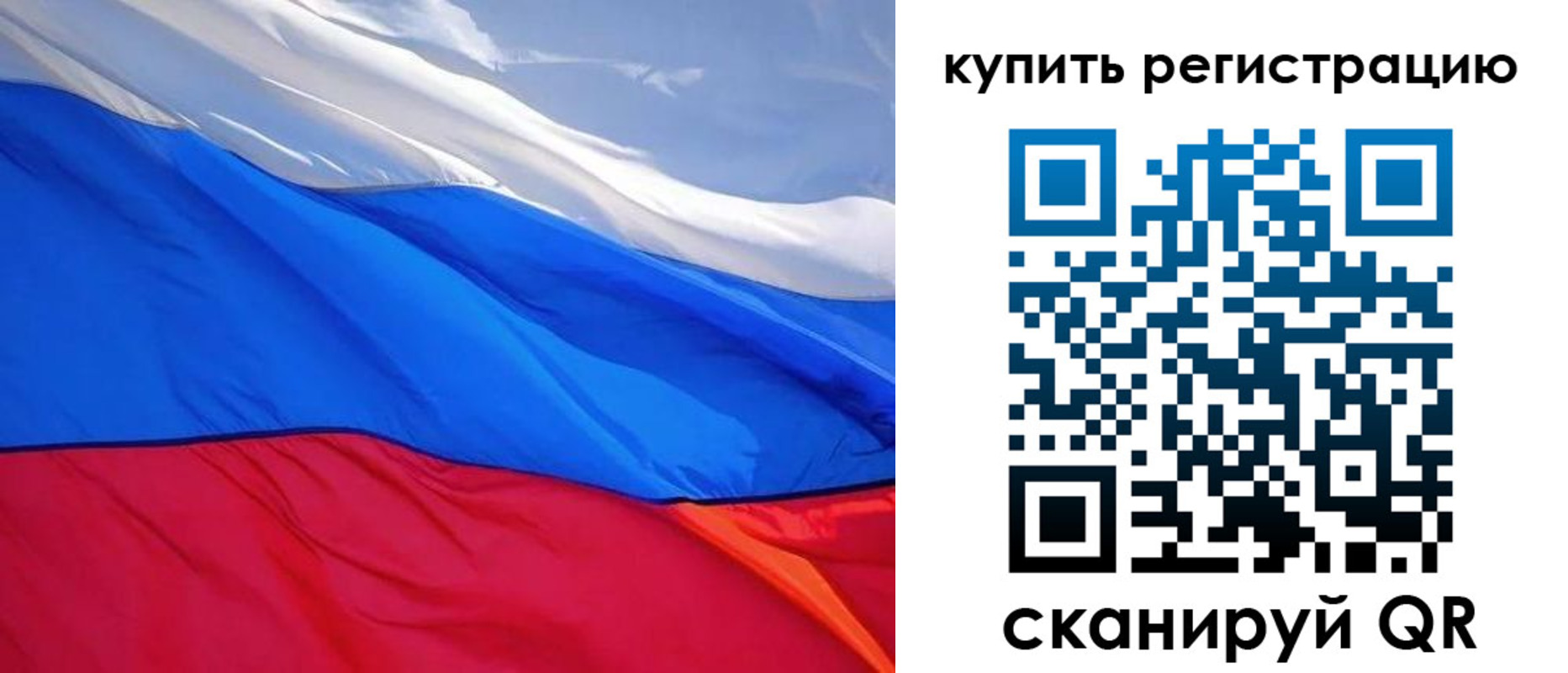 прописка для работы в Кстово