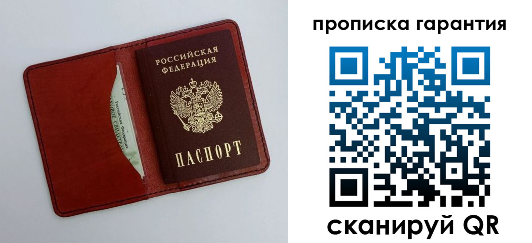 найти адрес прописки в Кстово